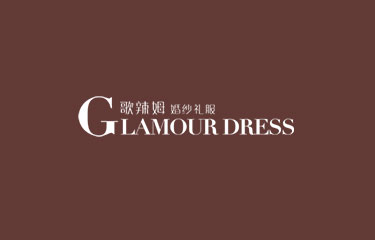Glamour Dress 婚纱贸易